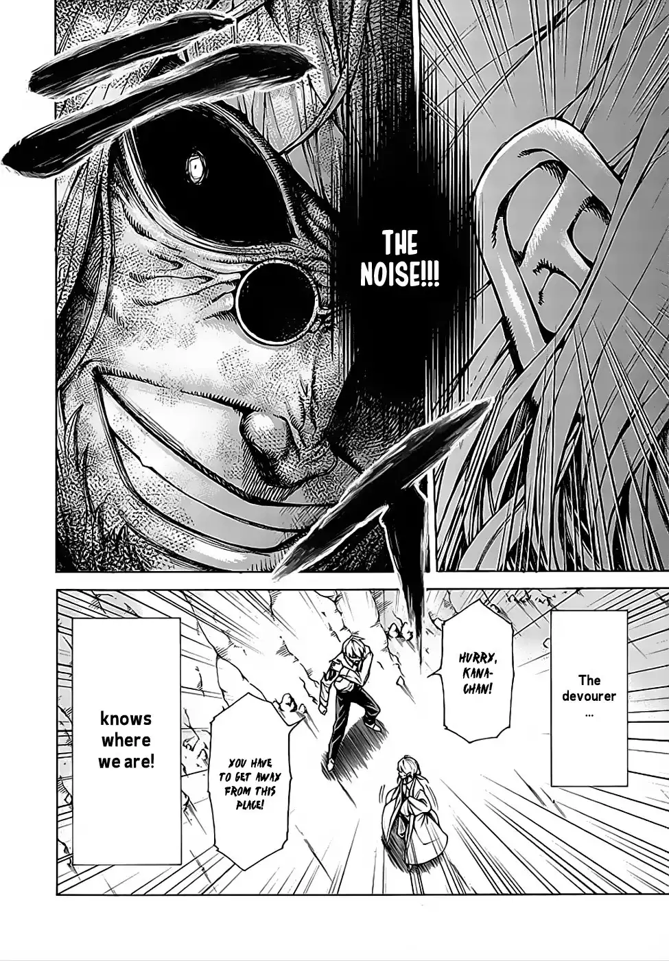 Hito Kui Chapter 8 24